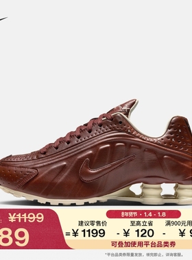 耐克女子复古跑鞋风气柱鞋冬季新款高跟球鞋NIKE SHOX R4 IM6690