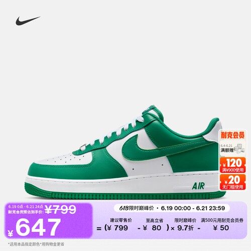 Nike耐克空军一号平底男子运动鞋