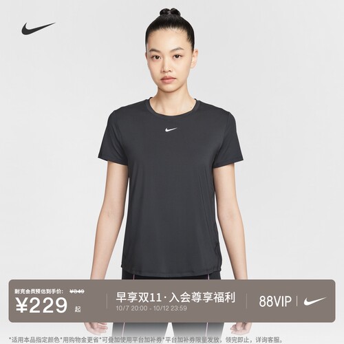 Nike耐克速干女子训练短袖上衣
