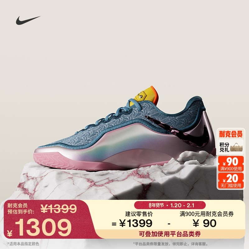 耐克詹姆斯23男子轻便实战篮球鞋春季抗扭NIKE LEBRON 23 IH1514