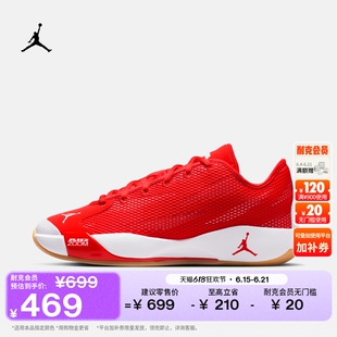 耐克乔丹东契奇男子透气实战篮球鞋夏运动JORDAN LUKA 77 IF1611