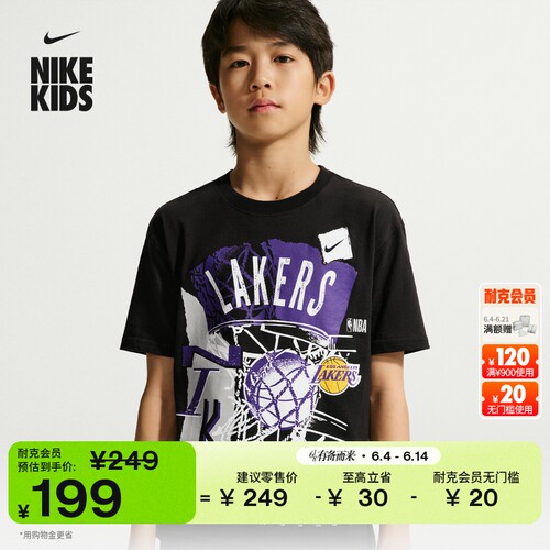 Nike耐克湖人队NBA大童短袖T恤