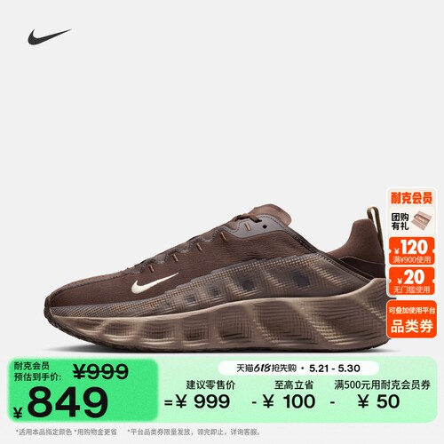 Nike耐克透气轻便男运动鞋厚底鞋