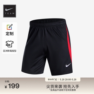 Nike耐克官方DRI-FIT男子速干足球短裤夏季新款定制队服HF0528