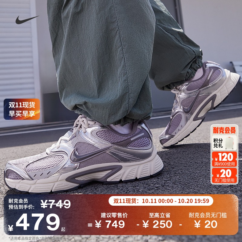 耐克男子透气轻便运动鞋冬季复古跑鞋风抓地NIKE V5 RNR HJ5228
