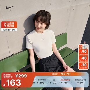 刺繡時尚 修身 T恤夏季 官方NIKE II1865 新款 耐克女子短款