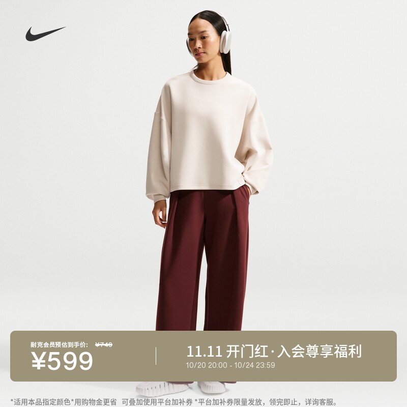 Nike耐克24.7超感柔软女速干长裤