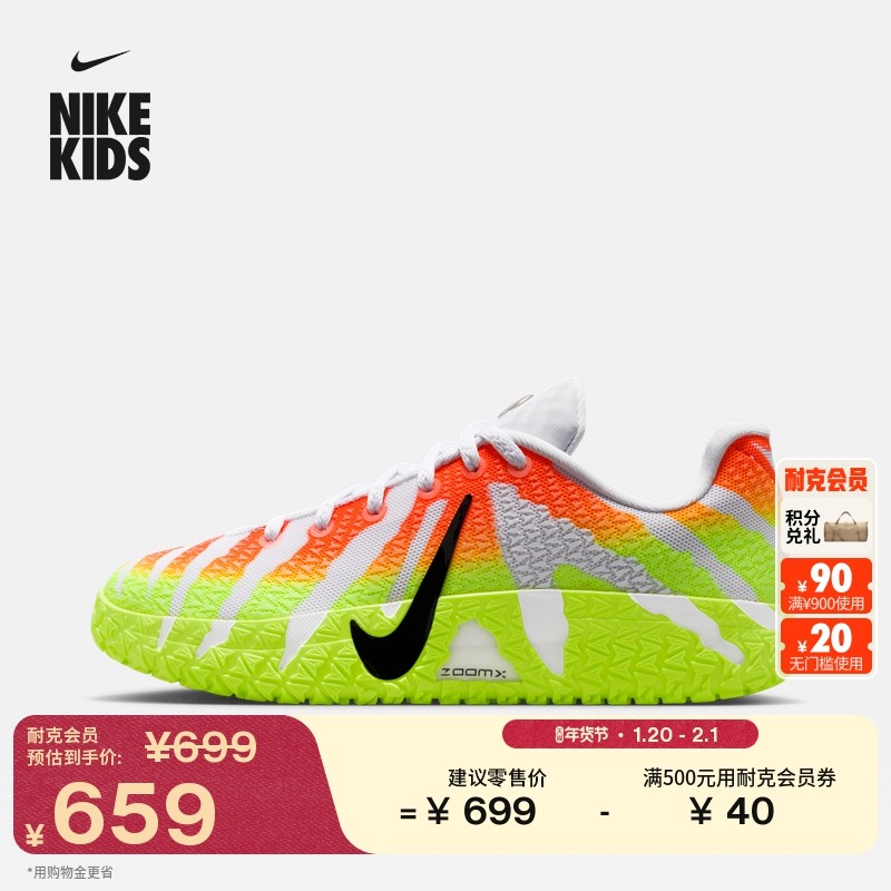 耐克圣诞系列莫兰特3大童实战篮球鞋新款男女童NIKE JA 3 IM8692