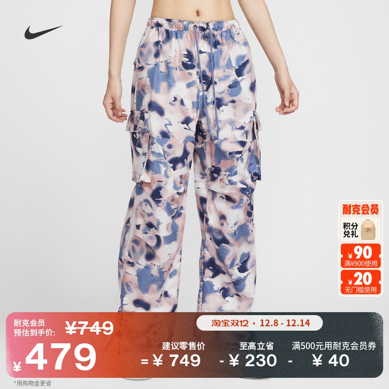 耐克女子超宽松工装长裤机能风中腰OVERSIZE风运动NIKE II0463