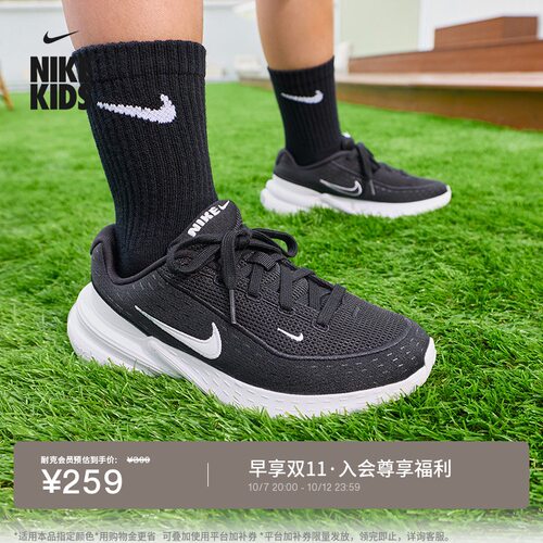 Nike耐克UPLIFTSC青少年运动鞋