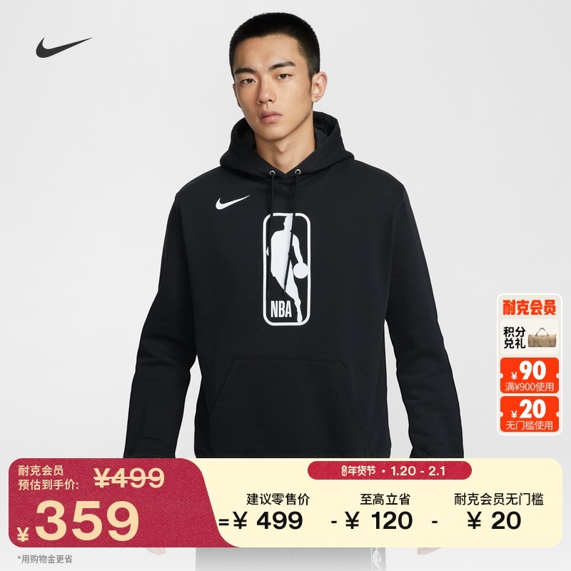 耐克男子美式加绒套头连帽衫冬季新款户外卫衣NIKE NBA HM5896,运动服/休闲服装,运动卫衣/套头衫,淘宝优惠券,粉丝福利购,淘宝优惠卷