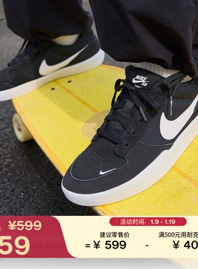 耐克男女情侣透气滑板鞋春季陆冲运动NIKE SB FORCE 58 CZ2959