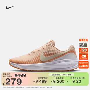 耐克女子透气专业跑步鞋春季公路缓震NIKE REVOLUTION 8 HJ8485