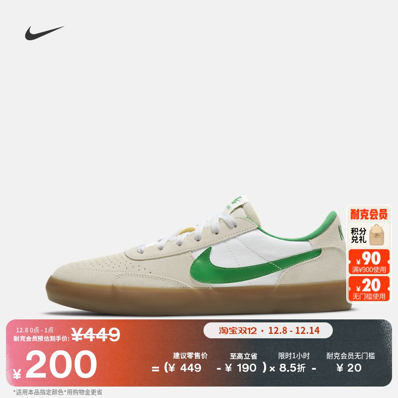 Nike耐克生胶鞋底情侣男女滑板鞋