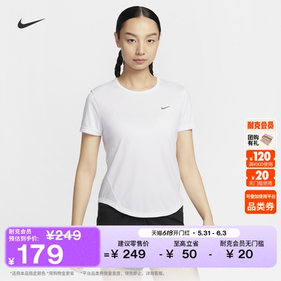 Nike耐克速干女子短袖跑步上衣