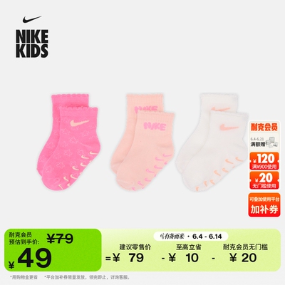 Nike耐克柔软婴童宝宝短袜3双