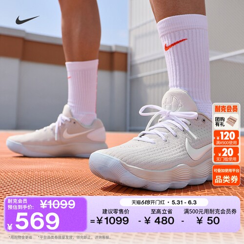 Nike耐克HYPERDUNK男实战篮球鞋