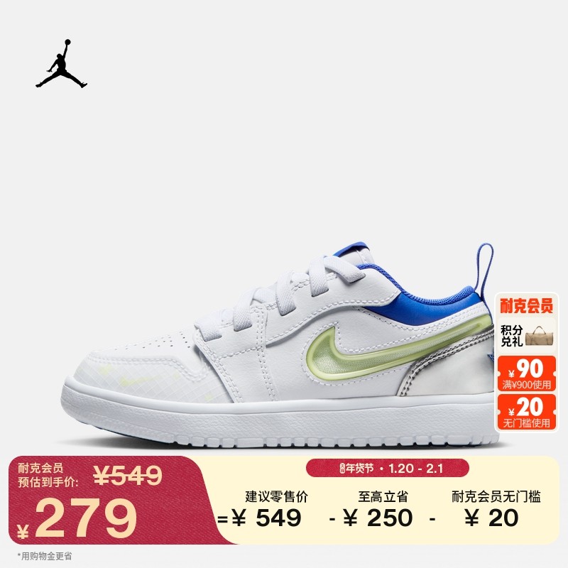 耐克乔丹幼童低帮缓震运动鞋魔术贴冬季男女童支撑JORDAN HJ9956,童鞋/婴儿鞋/亲子鞋,板鞋,淘宝优惠券,粉丝福利购,淘宝优惠卷