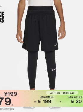 耐克大童训练紧身裤春季男童透气速干NIKE PRO DRI-FIT FJ6821