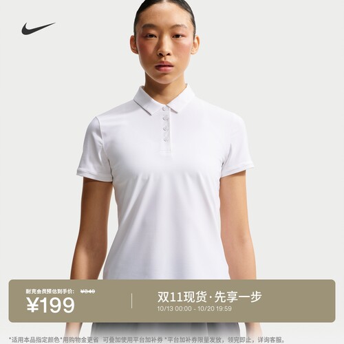 Nike耐克女子短袖高尔夫翻领T恤
