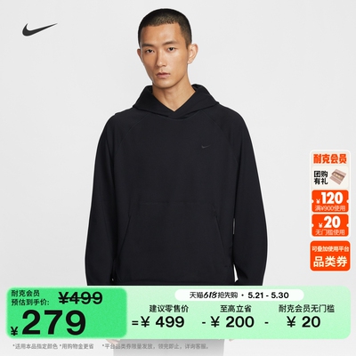 Nike耐克PRIMARY男子套头连帽衫
