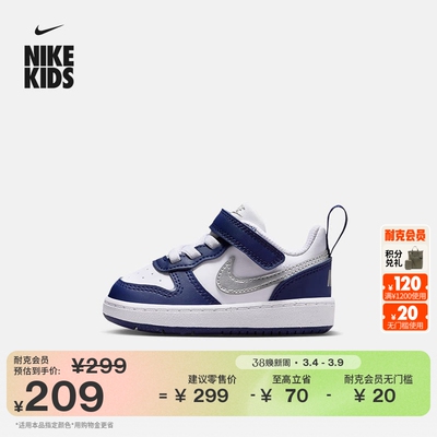 Nike耐克酷菠萝魔术贴婴童运动鞋