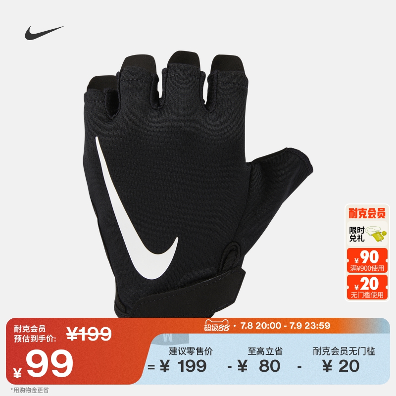Nike耐克透气网眼训练女手套1副