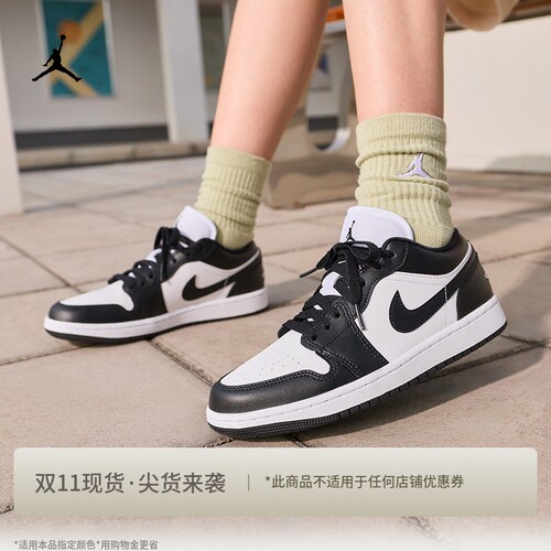 Jordan官方AJ1刺绣女运动鞋板鞋