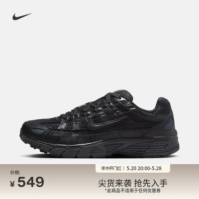 Nike耐克男子运动鞋