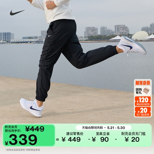Nike耐克ONE速干高腰女子九分裤