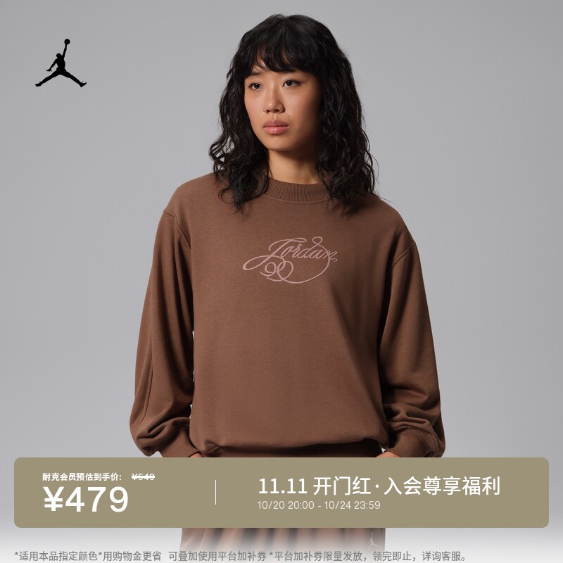 耐克乔丹女子圆领运动衫
