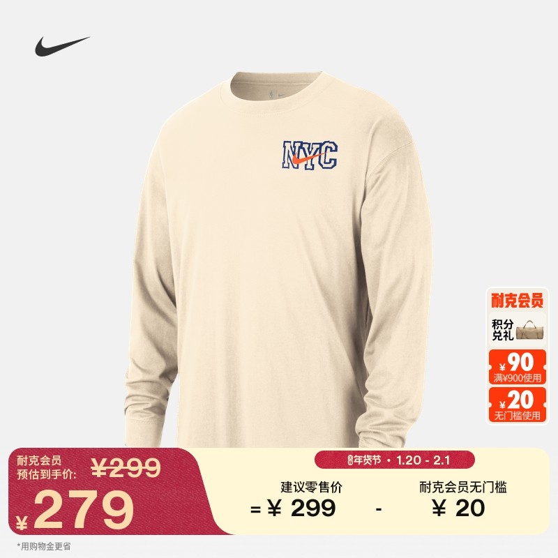 耐克纽约尼克斯队男子美式长袖T恤冬季新款纯棉NIKE NBA HV5595,运动服/休闲服装,运动T恤,淘宝优惠券,粉丝福利购,淘宝优惠卷