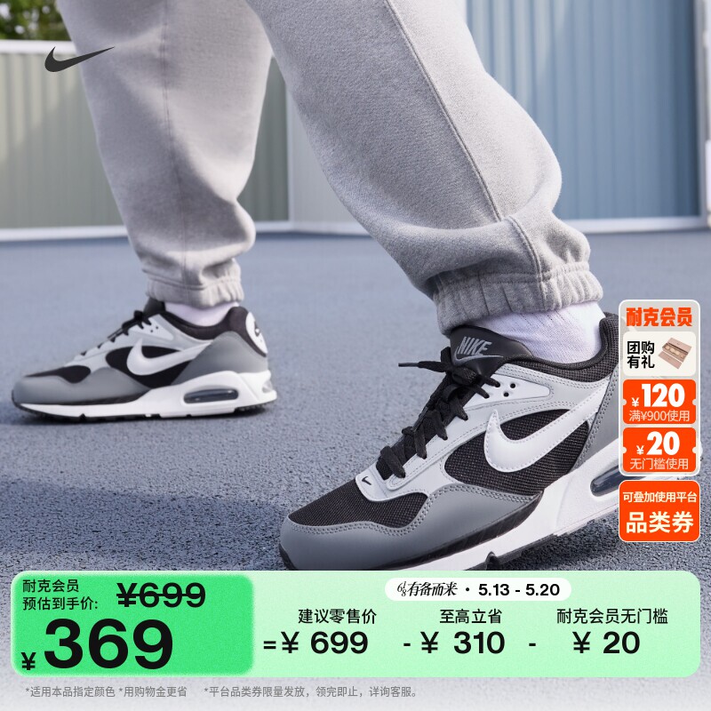 Nike耐克复古男子运动鞋气垫鞋