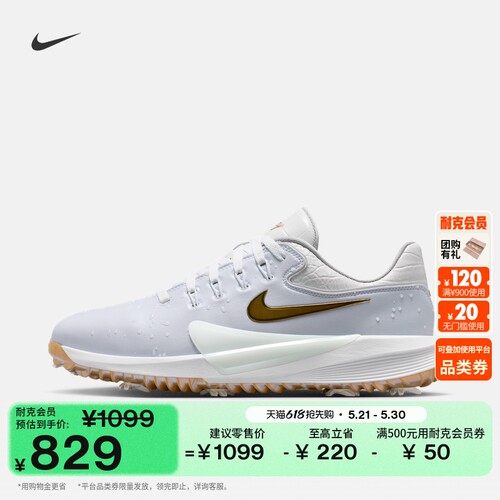 Nike耐克情侣支撑男女高尔夫球鞋