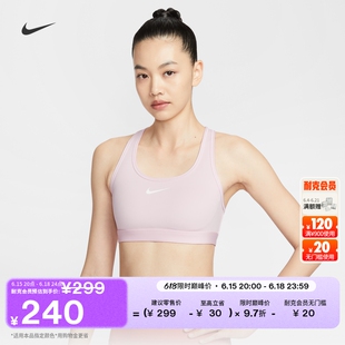 耐克郑钦文同款女子速干训练运动内衣夏季衬垫NIKE SWOOSH DX6822