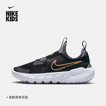 Nike耐克官方男女童FLEX RUNNER 2幼童运动童鞋夏透气轻便DJ6040