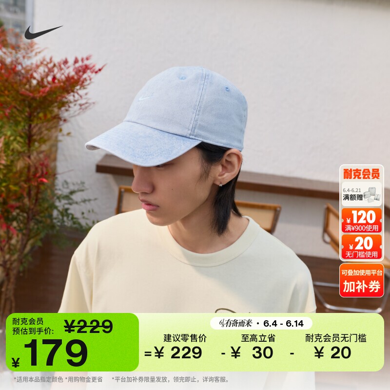 耐克软顶牛仔运动帽夏季纯棉复古拼接刺绣经典NIKE CLUB HF0383