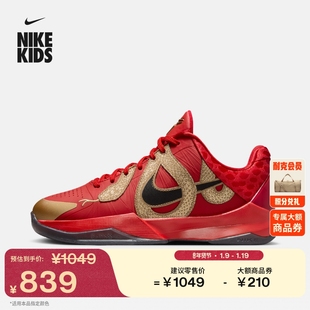 耐克曼巴之年科比5大童透气篮球鞋冬季男女童NIKE KOBE 5 HM3753