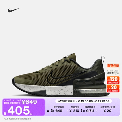 Nike耐克缓震健身男训练鞋气垫鞋