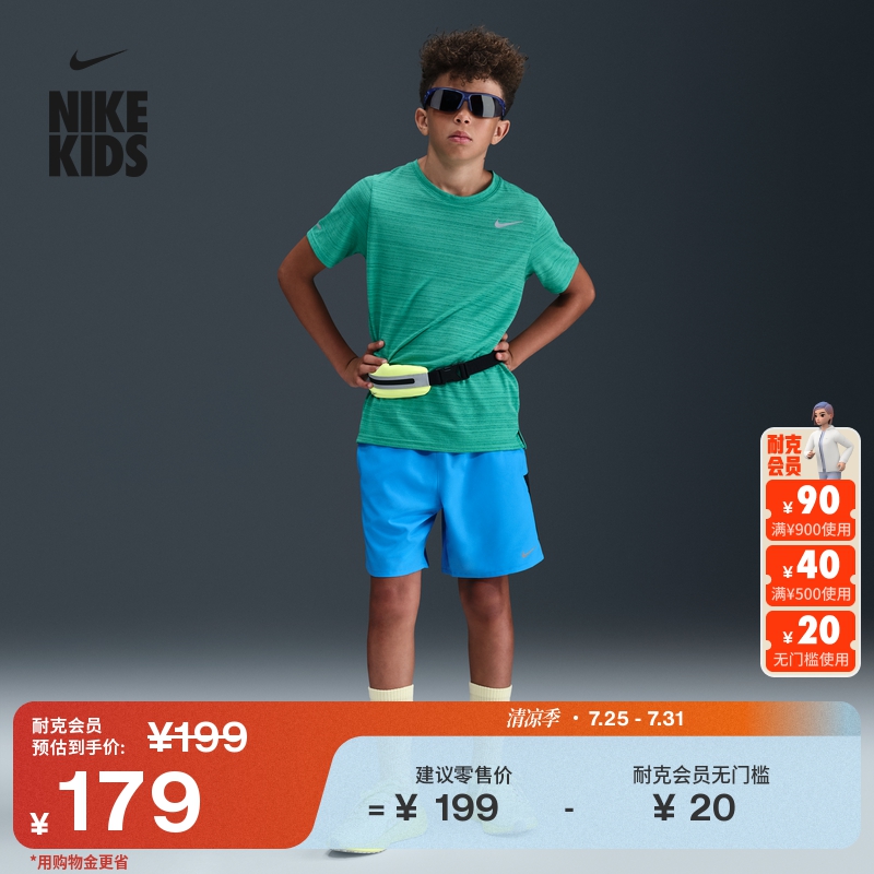 Nike耐克官方男童DRI-FIT大童速干训练短裤跑步反光运动裤FD0238
