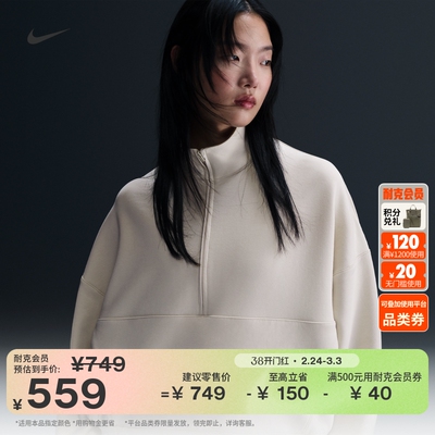 Nike耐克24.7系列速干针织女上衣