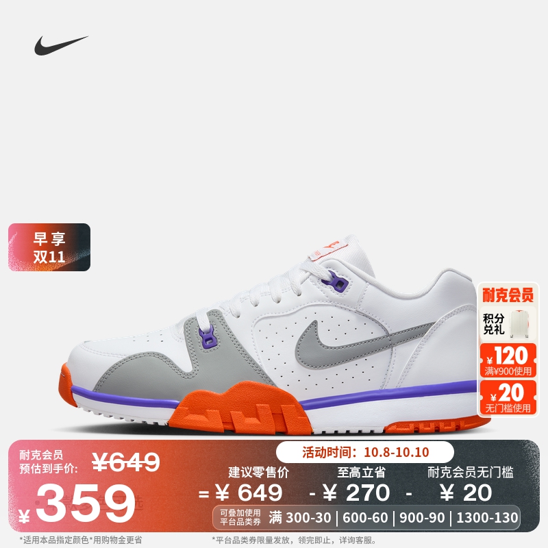 Nike耐克低帮透气休闲男子运动鞋