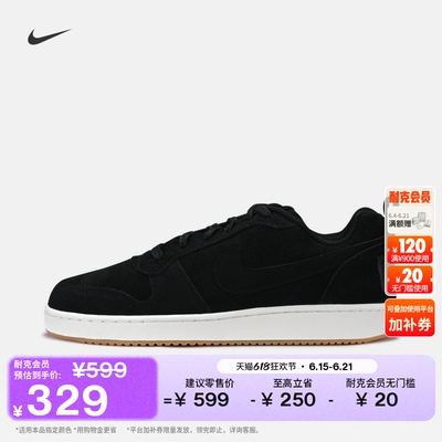Nike耐克酷菠萝平底男子运动鞋