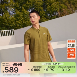 耐克扬尼克·辛纳同款男子速干翻领T恤春季轻便NIKE SLAM IB1021