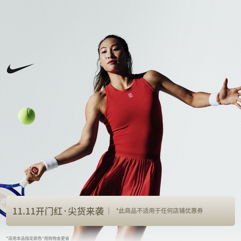 耐克郑钦文同款女速干网球百褶裙透气轻便褶裥半身裙NIKE FZ6513