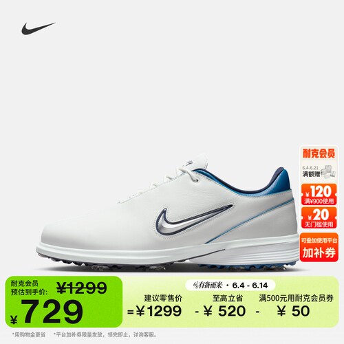 Nike耐克VICTORYTOUR高尔夫球鞋