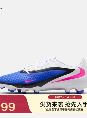 耐克暗煞系列男女低帮MG足球鞋春钉鞋NIKE PHANTOM 6 LOW HJ4564