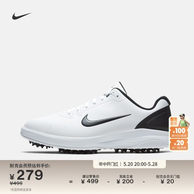 Nike耐克宽版缓震男女高尔夫球鞋