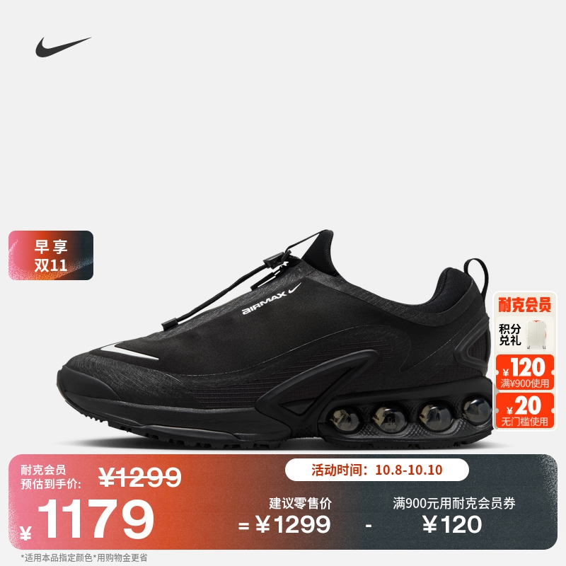 Nike耐克AMDn男子运动鞋气垫鞋