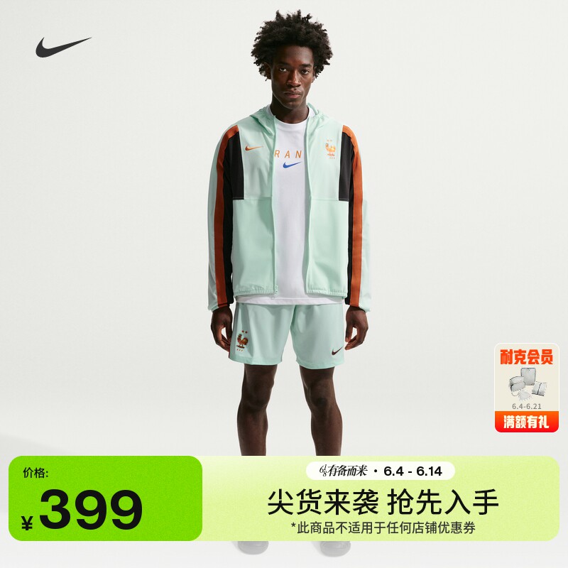 耐克2026赛季法国队男速干足球短裤夏运动裤NIKE DRI-FIT IB5407